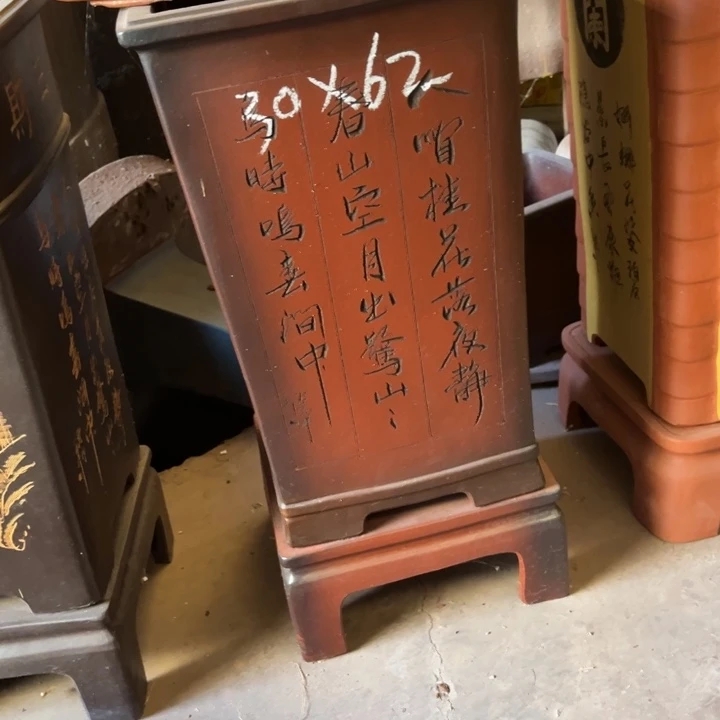 紫砂花盆紫砂花盆