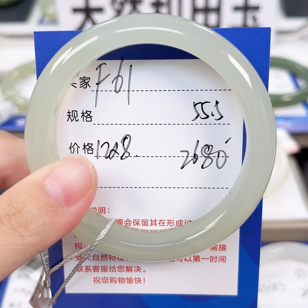 遇****和田玉未镶嵌手镯