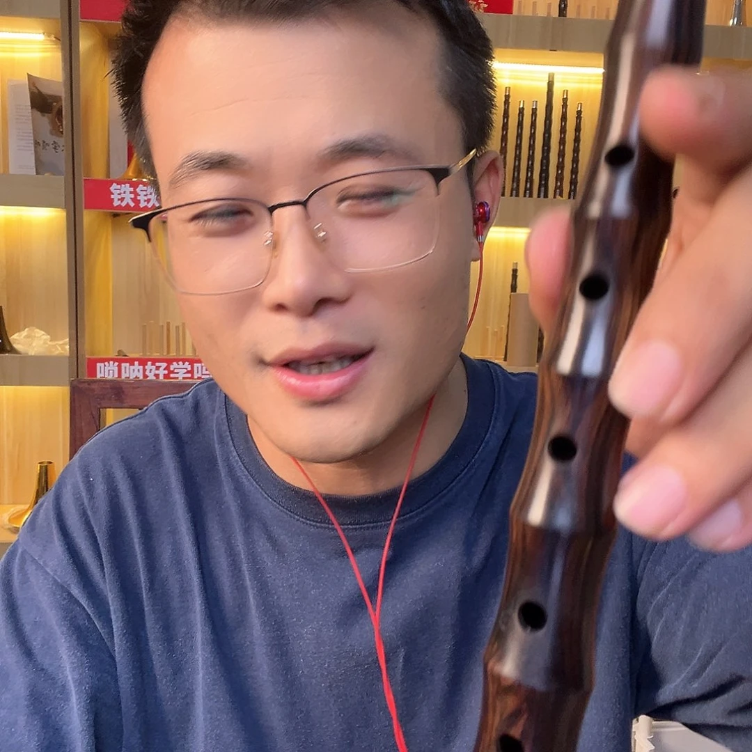 3***人黑檀木降b唢呐黑碗一套