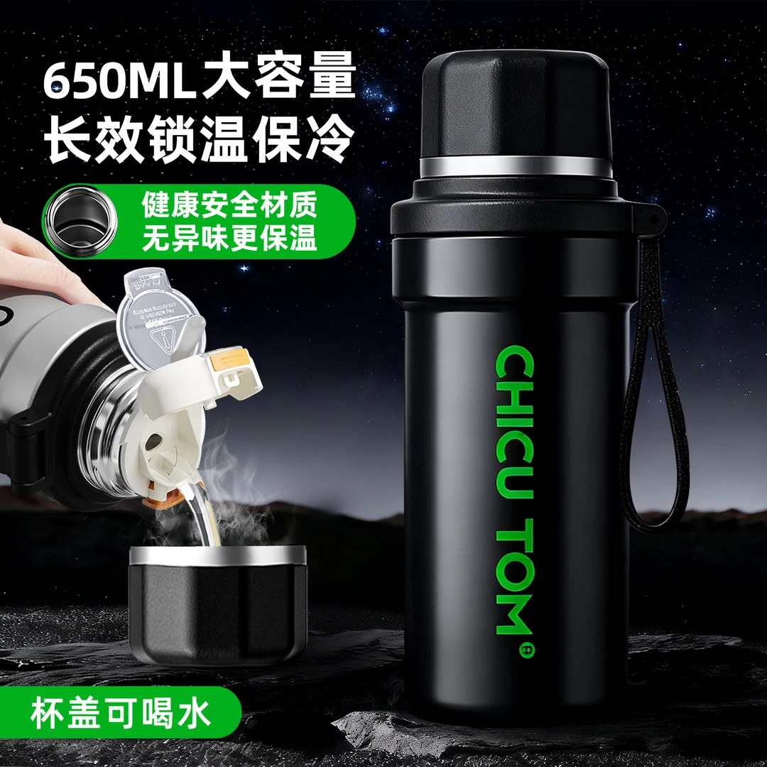 奇古堂简约男女士大容量保温杯学生车载便携高档运动吸管喝水杯子