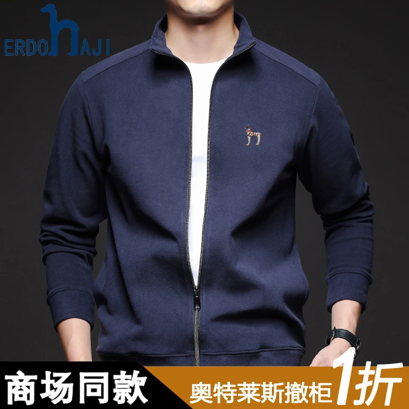 奥莱品牌撤柜丨正品2025秋冬男士长袖德绒拉链外套时尚保暖开衫潮