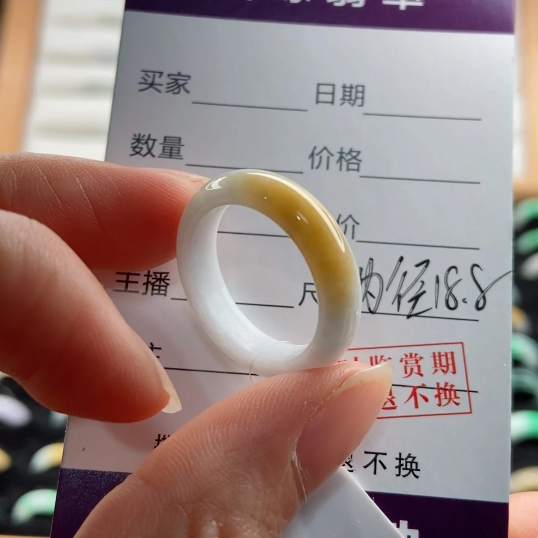 翡翠戒指未镶嵌王*毛圈口18.19