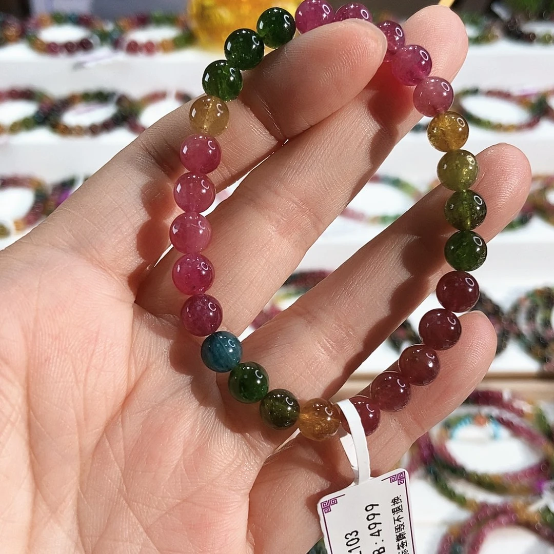 手链未镶嵌碧玺G2103素圈颜色微差