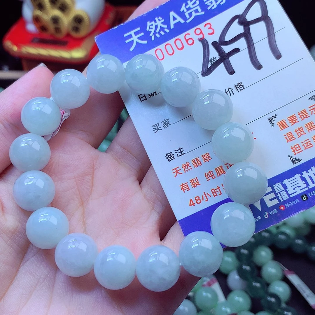 毛衣链未镶嵌翡翠13➕