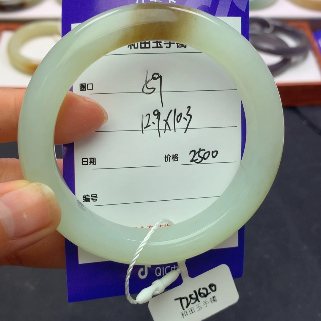 和田玉手镯未镶嵌,****,