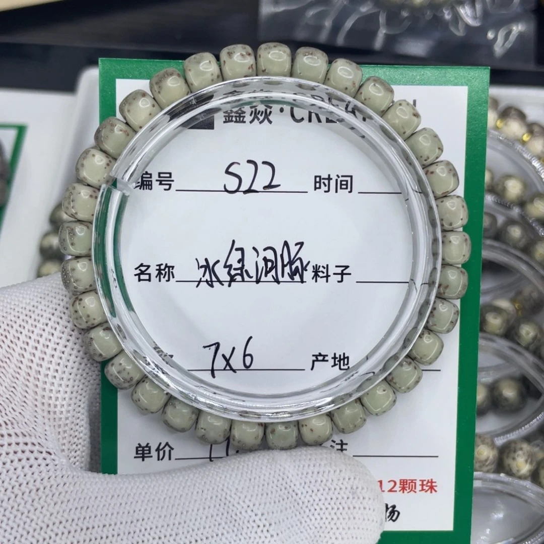 星月菩提手串S冰绿河豚