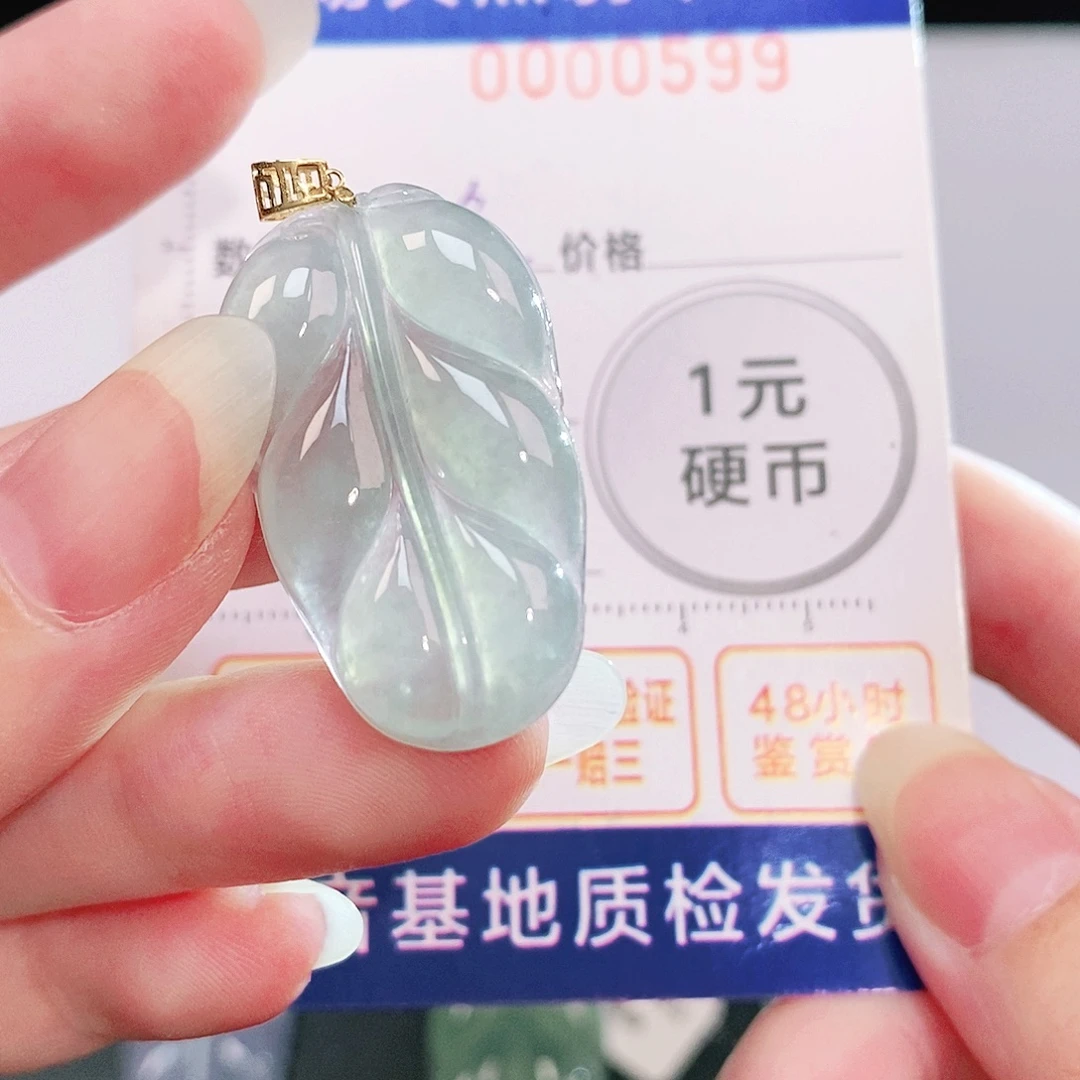 吊坠(不含链)18K金镶嵌翡翠