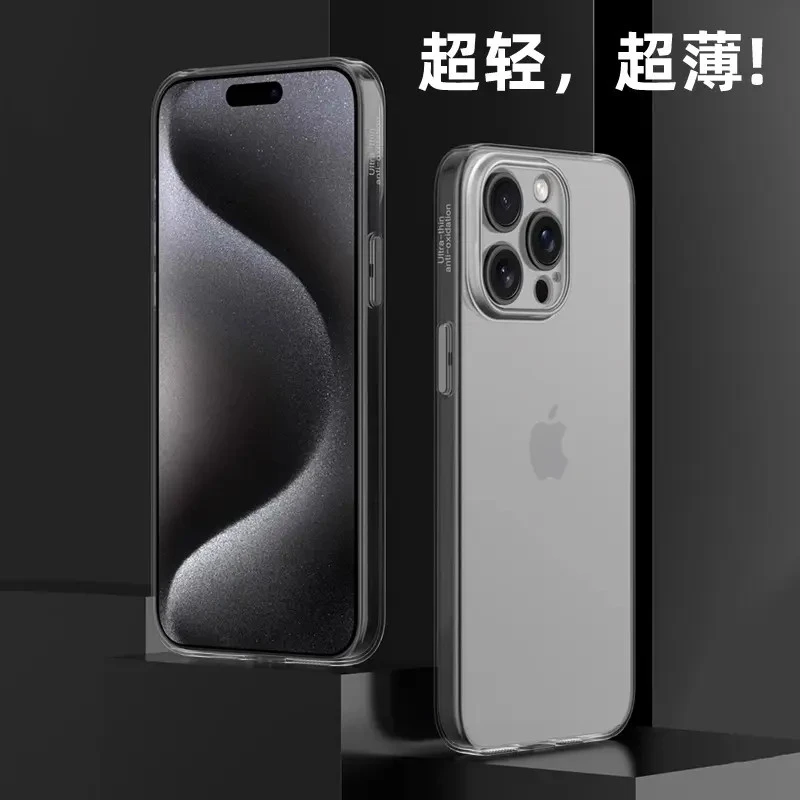超薄不发黄透明手机壳适用苹果16Promax裸机手感17/15防摔