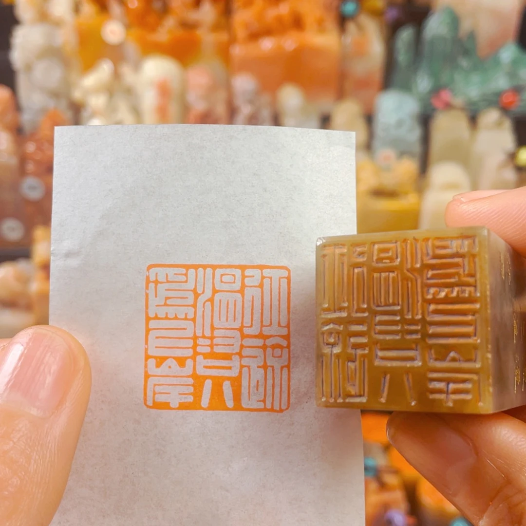 巴林石印石征途漫漫只为上岸