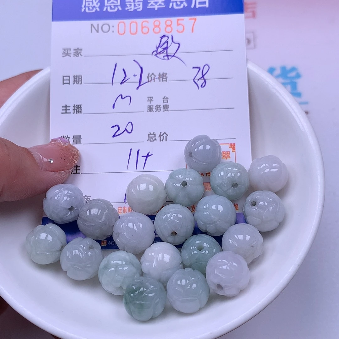 敏***敏翡翠未镶嵌手链翡翠