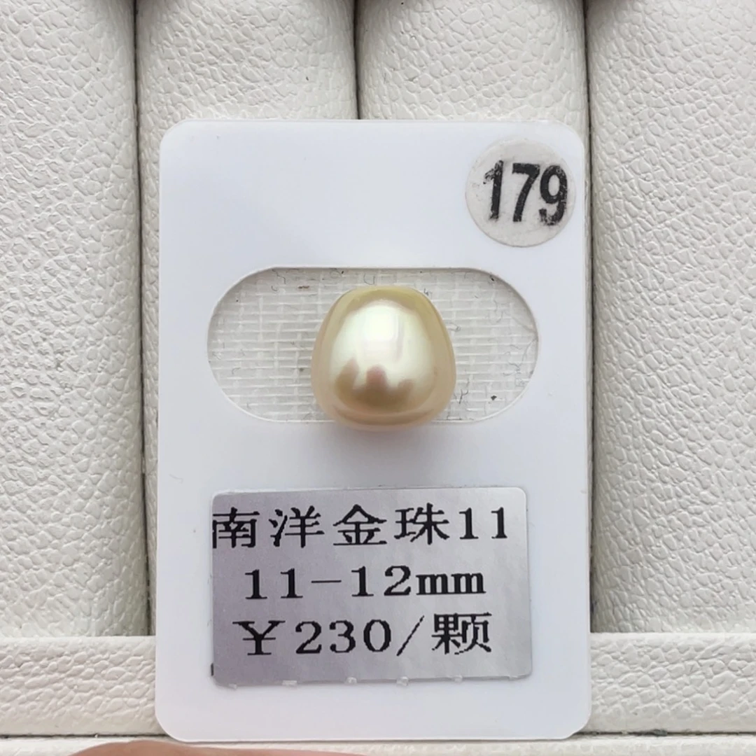 未镶嵌裸珠定制海水珍珠南洋金珠11-12