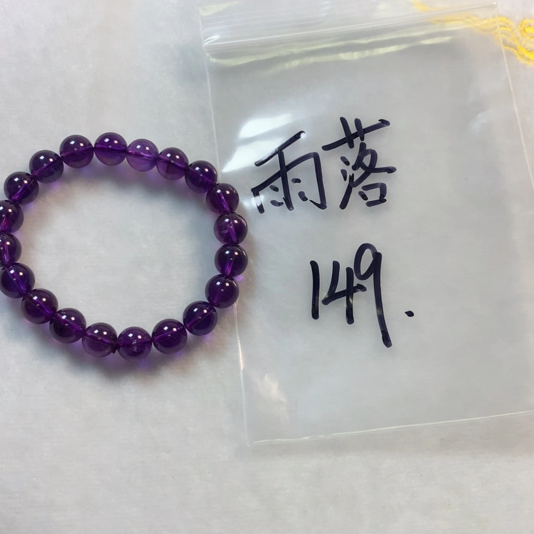 发晶手绳未镶嵌雨****?紫水晶手串