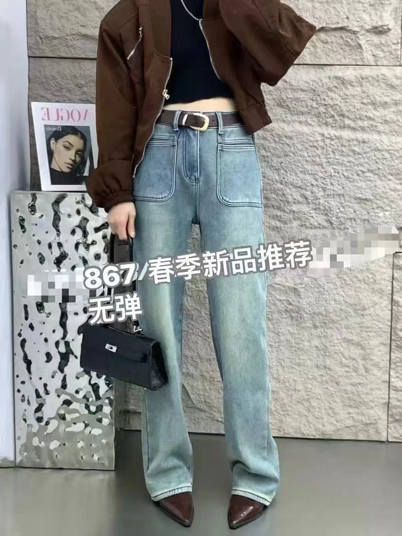 董小姐/867前口袋设计感直筒牛仔高腰显瘦百搭阔腿牛仔裤女