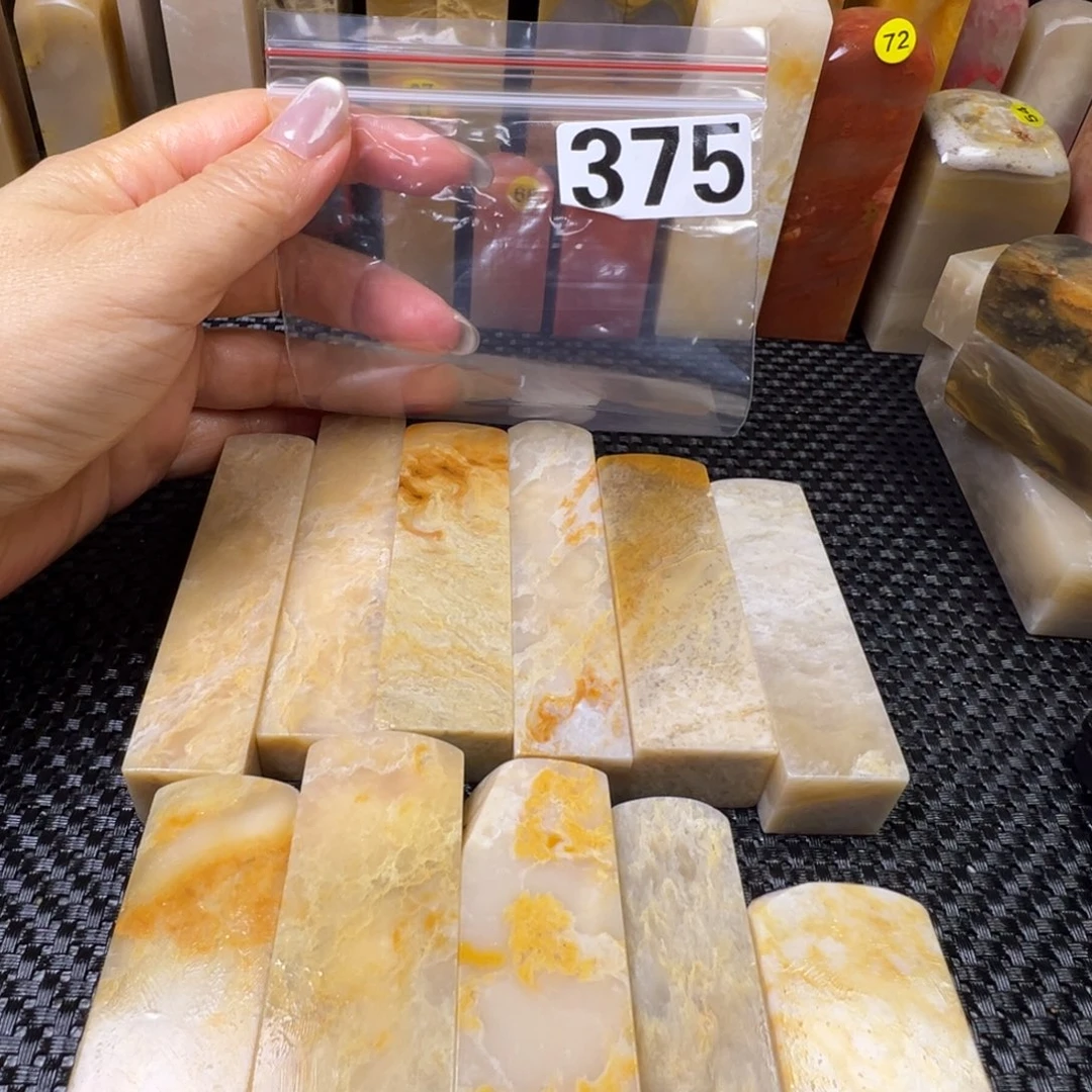 巴林石巴林石扁方-11方