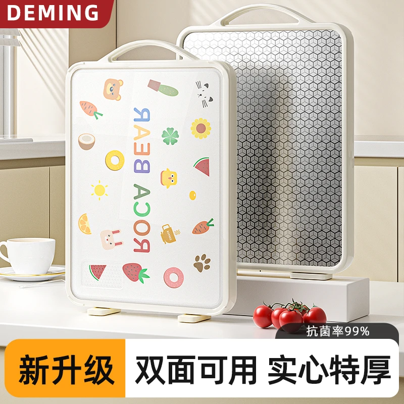 双面菜板家用切菜板防霉乌檀木粘板抗菌不锈钢切水果砧板厨房案板