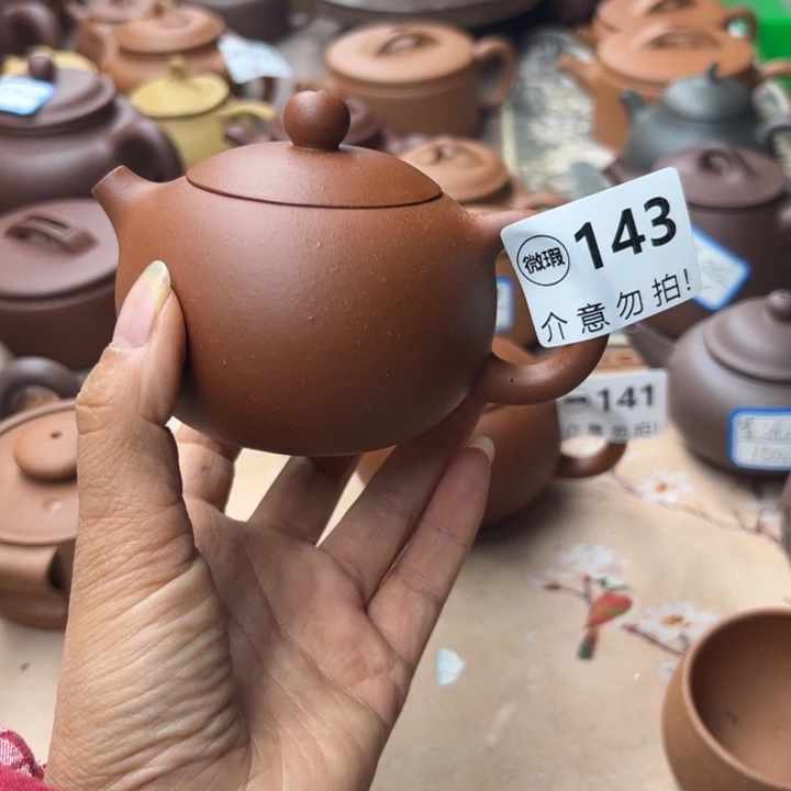 茶壶紫砂朱泥瑕疵190