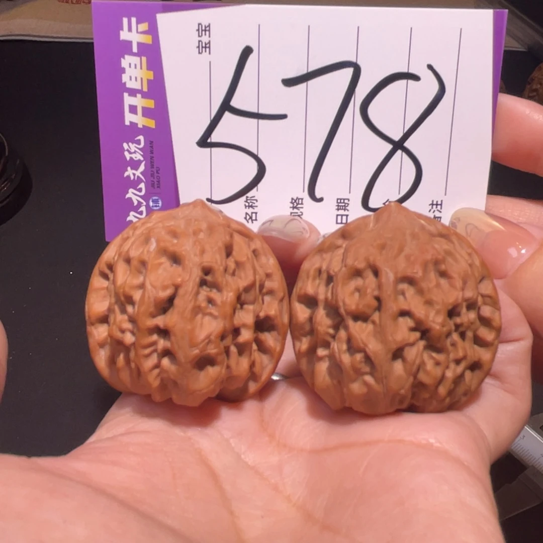 把件文玩核桃38左右精品龙脉