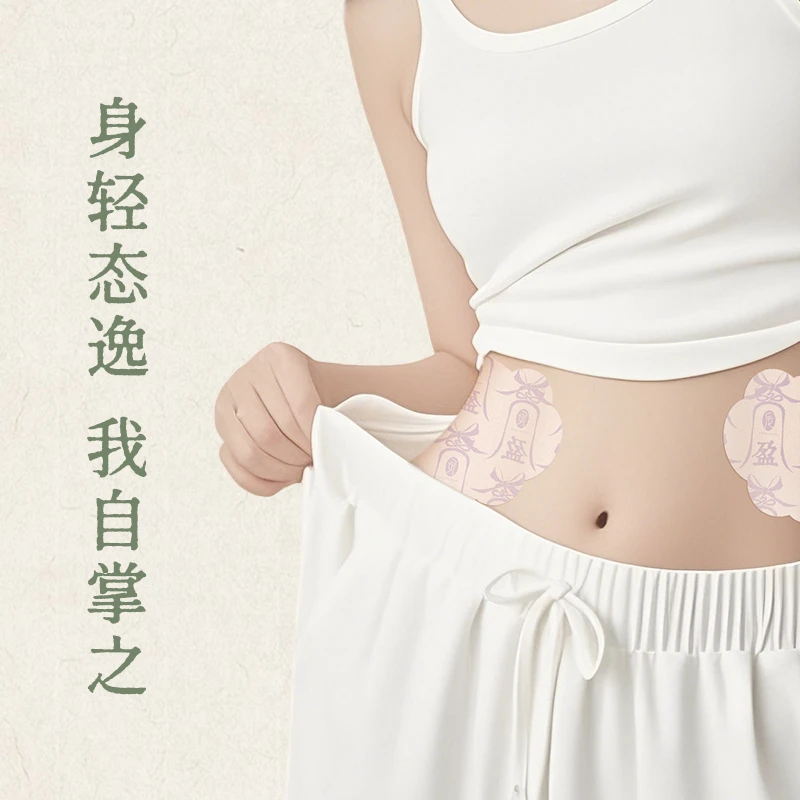 【轻盈贴】后辰三通轻盈贴柔性胶懒人贴