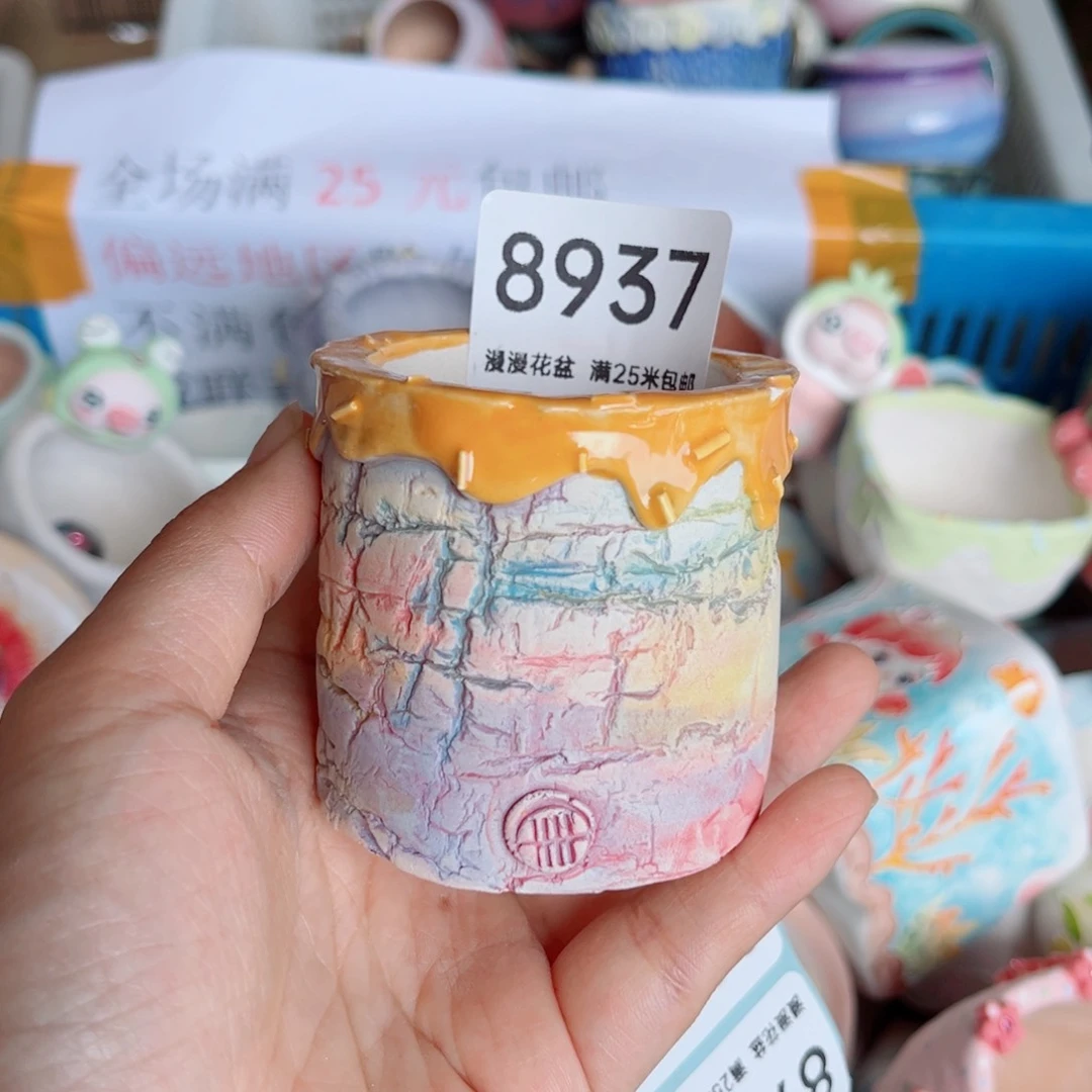 景德镇手工制作瑕疵8937口5