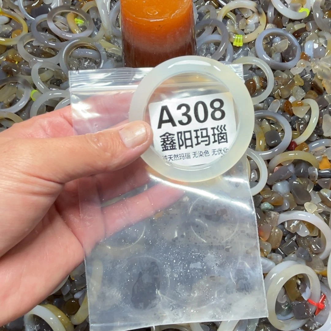 爱***美玛瑙/玉髓未镶嵌手镯308