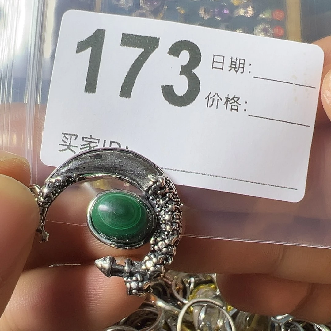 孔雀石未镶嵌颈饰