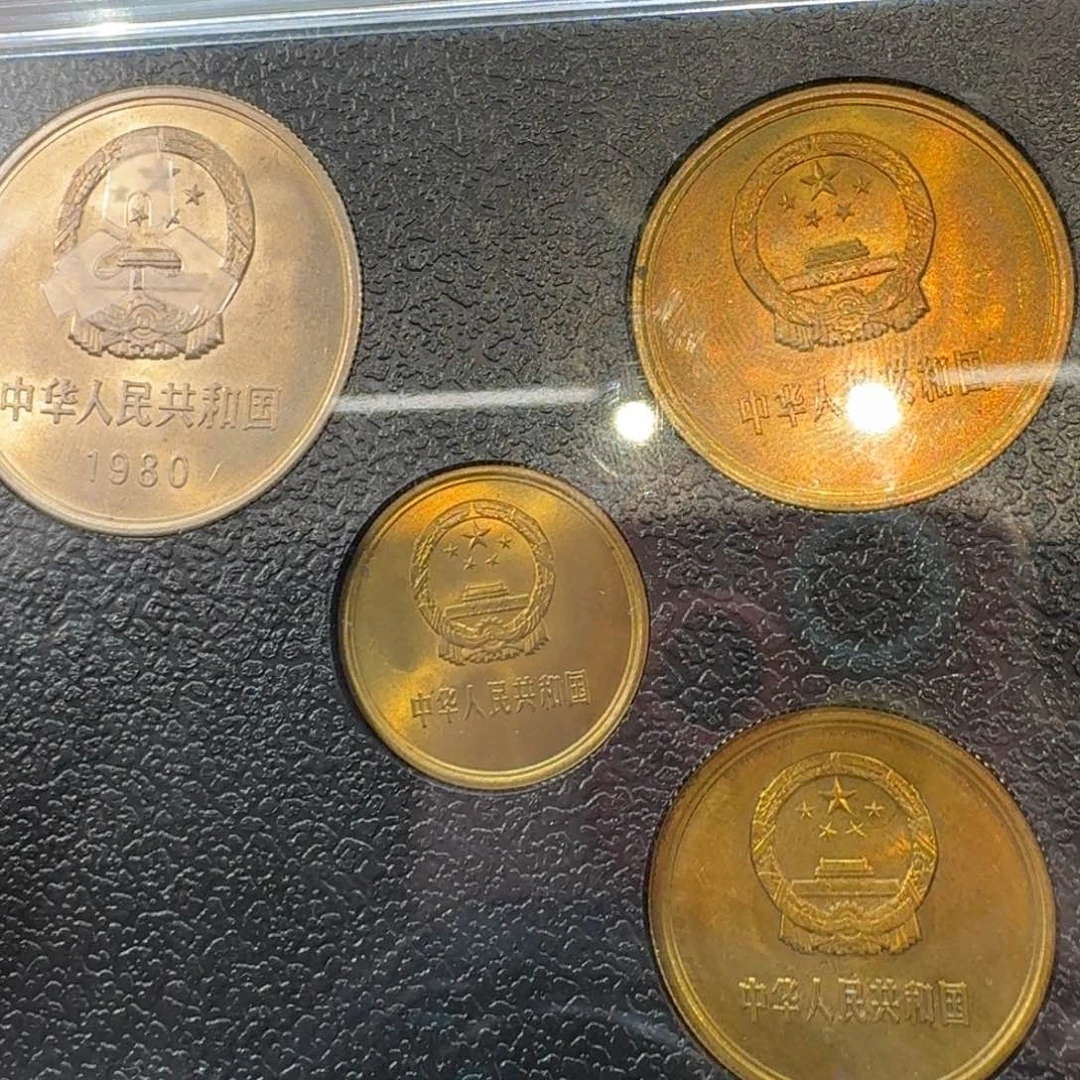 大*柜裸，1980年长城币套装。。。。。。。