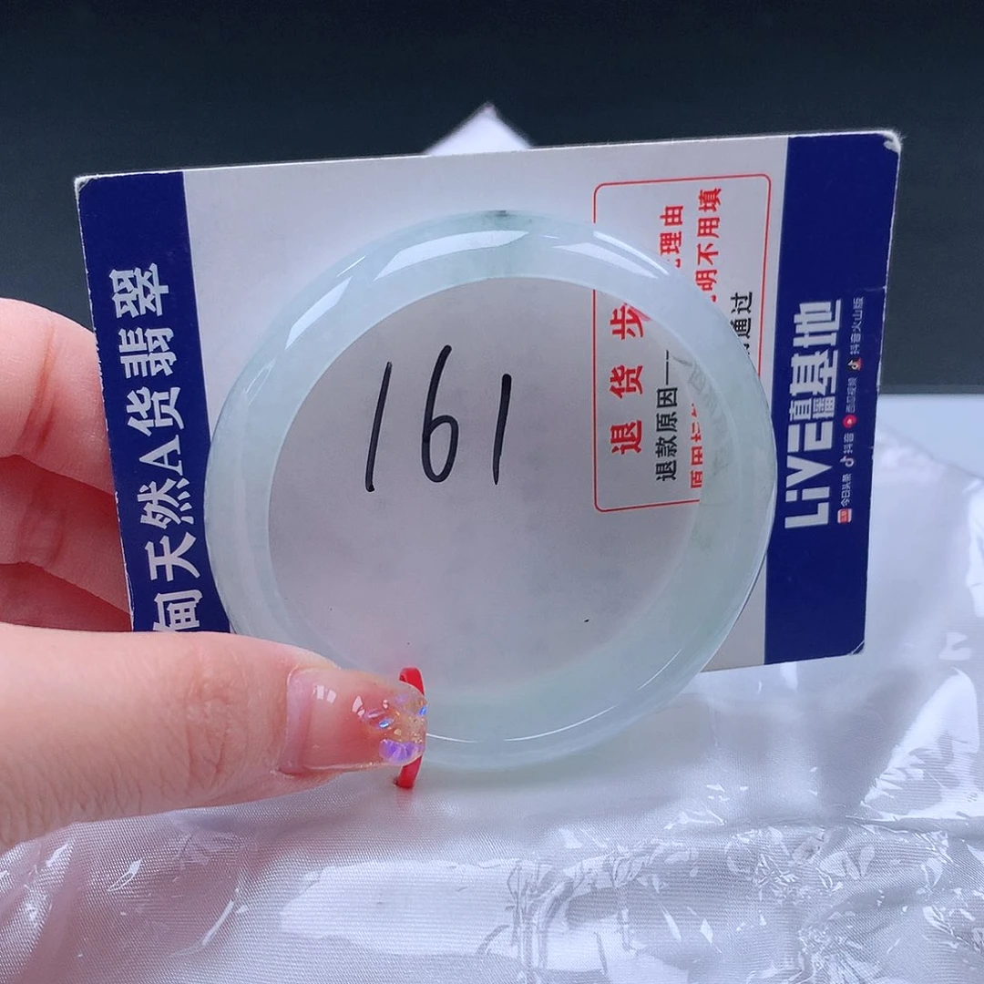 翡翠手镯未镶嵌22012手镯