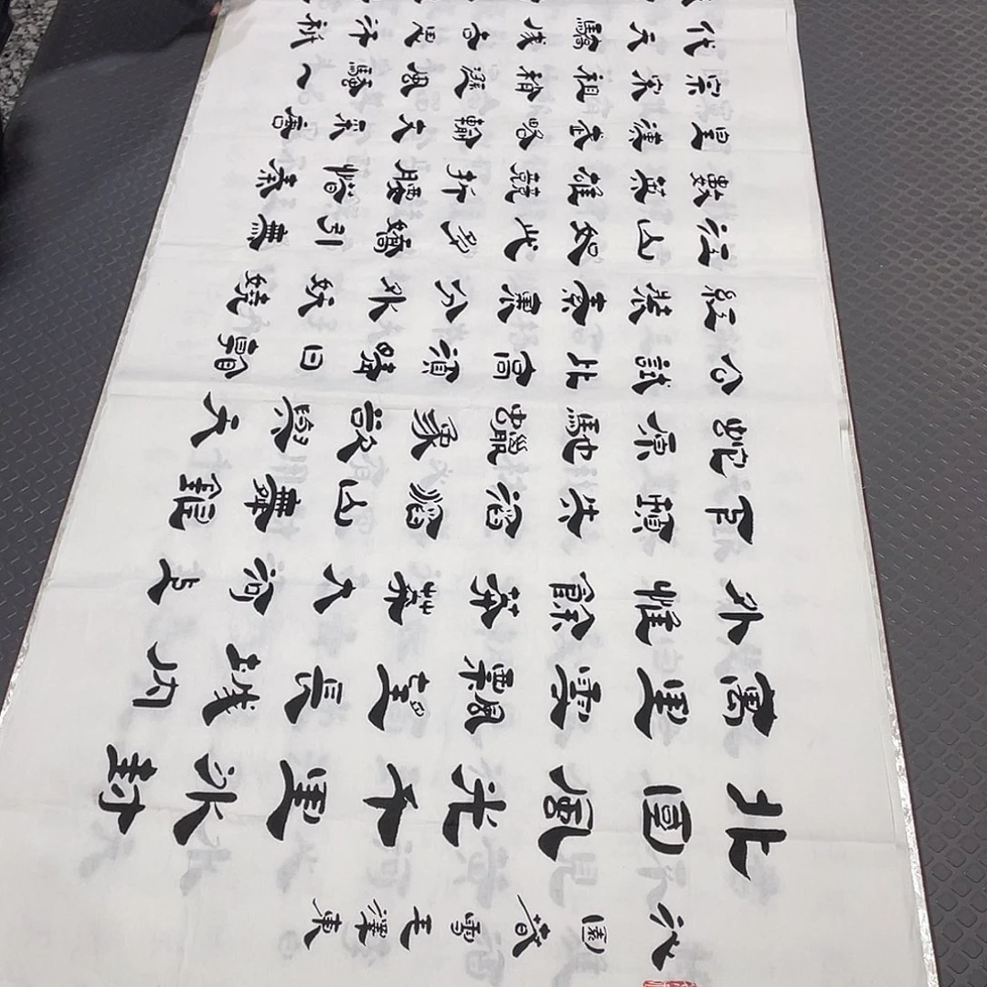 书法老师真人手写李打包