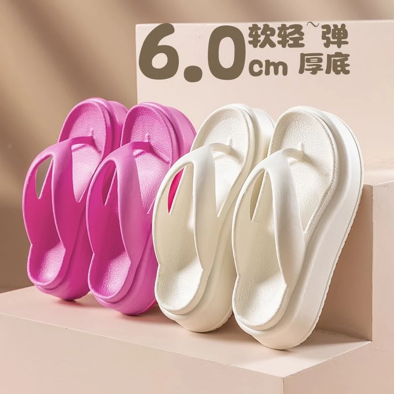 6.0cm厚底增高踩屎感eva夹脚人字拖女款ins韩2024夏外穿沙滩拖鞋