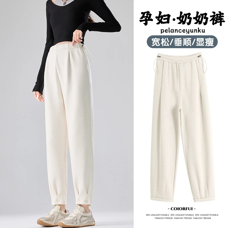 2025新款秋季孕妇裤子外穿侧抽哈伦裤休闲运动束脚孕妇裤子外穿