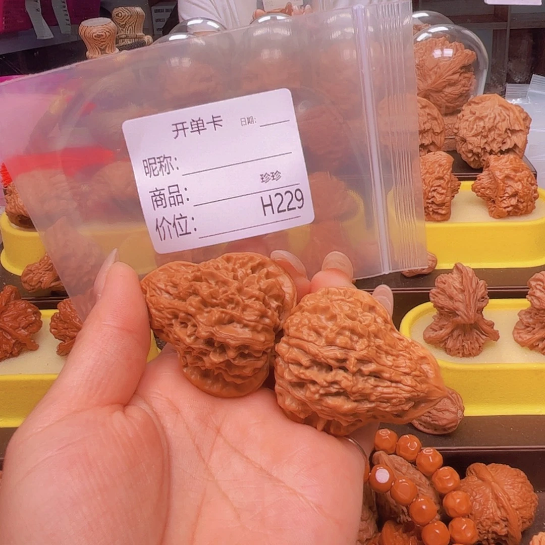 吊坠文玩核桃葫芦