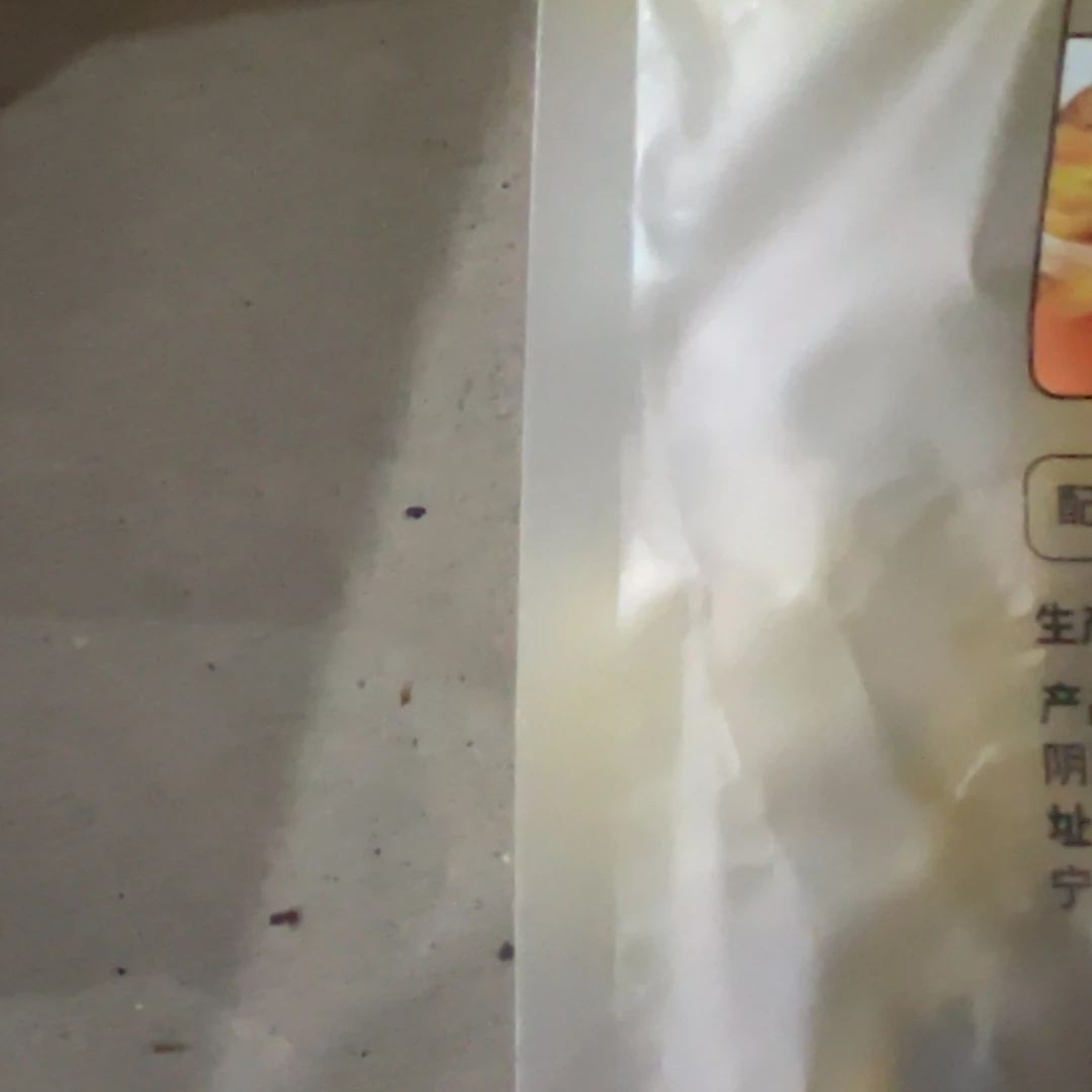 金融花罗汉果的味道