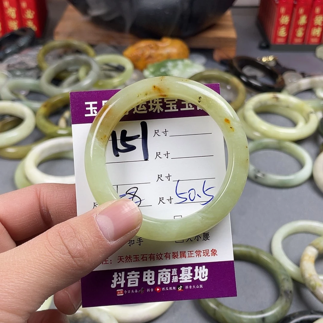蛇纹石玉手镯足铂镶嵌
