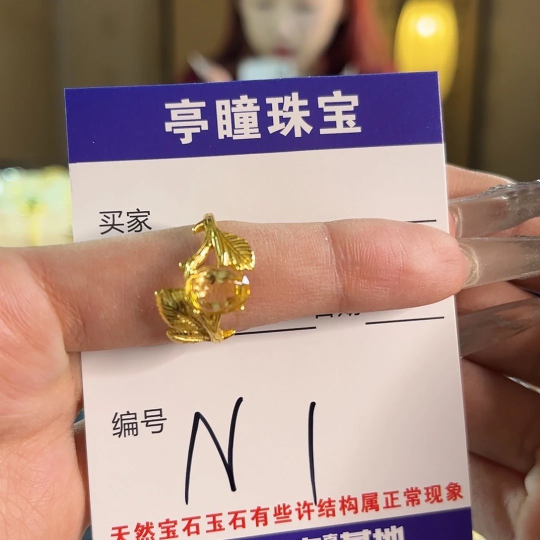 黄晶戒指银S925镶嵌慕*