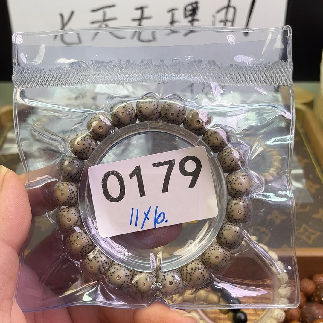 星月菩提手串0179
