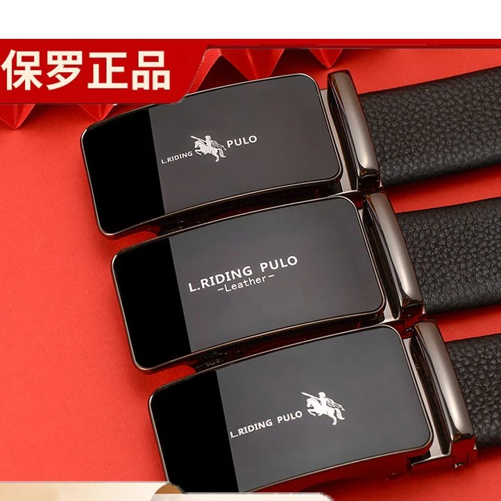 头层纯牛皮保罗正品男士真皮自动扣皮带商务时尚百搭腰带送礼裤带