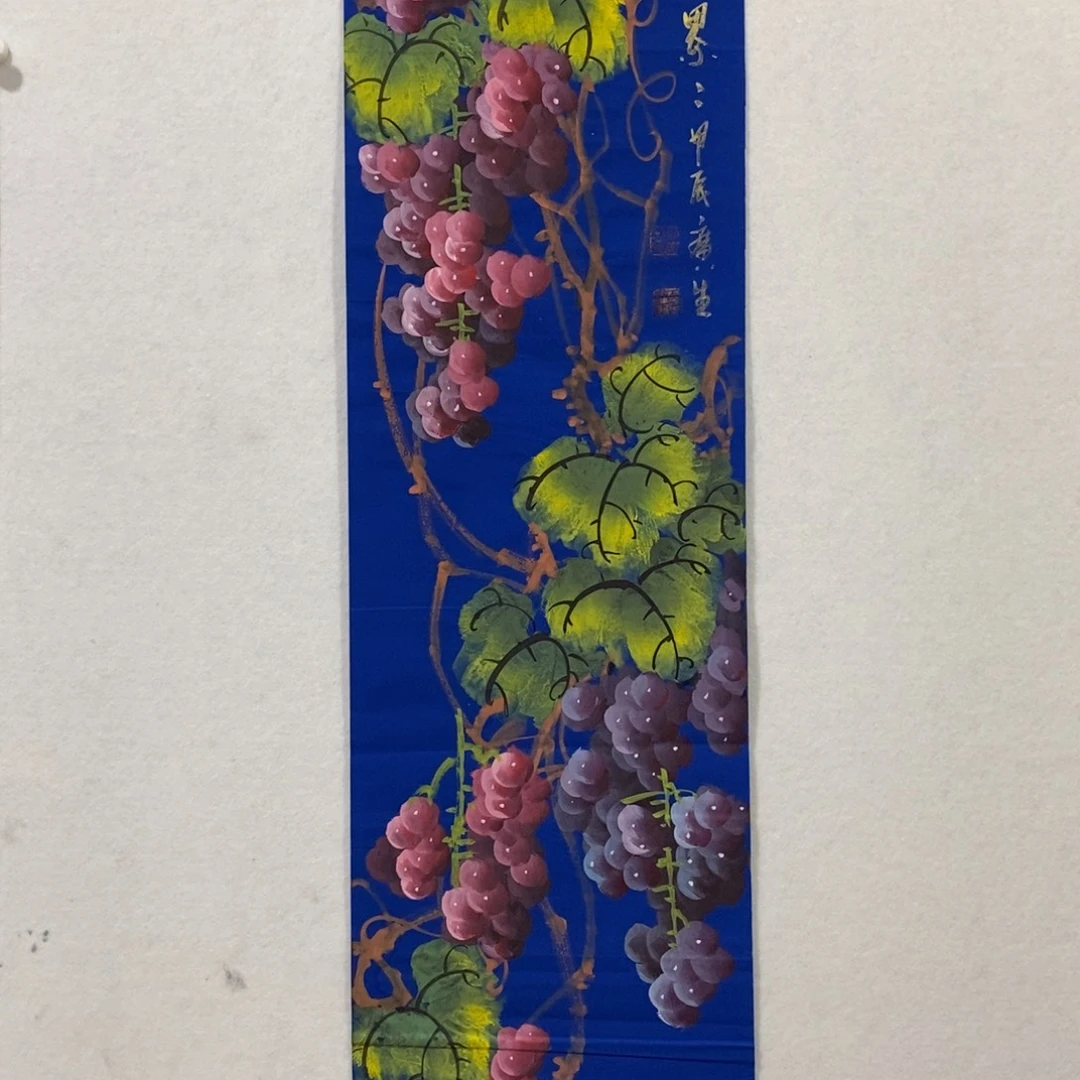 竖款杨广生老师作品