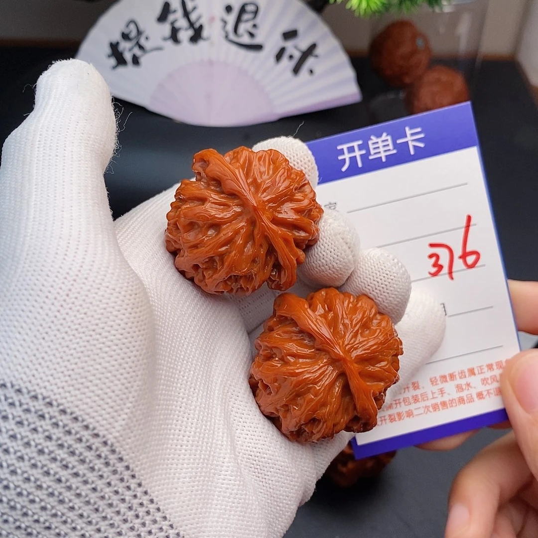 文玩核桃把件38苹果园376