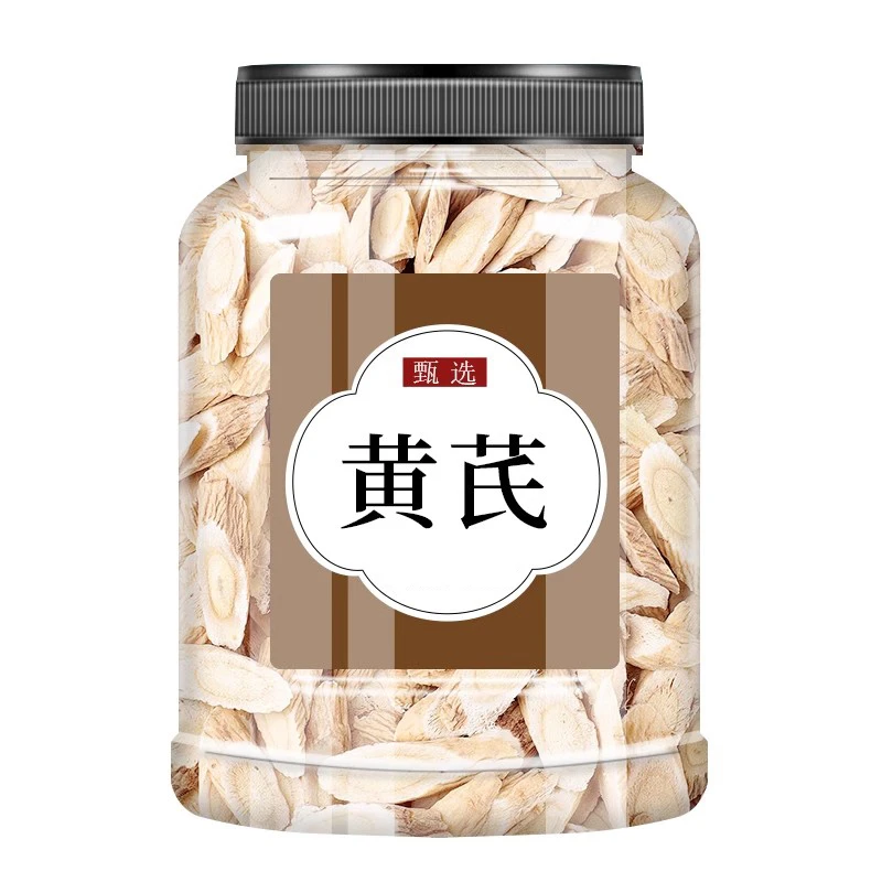 【抢250克】黄芪正品官正宗甘肃岷县黄芪片泡水北芪大片大黄氏F