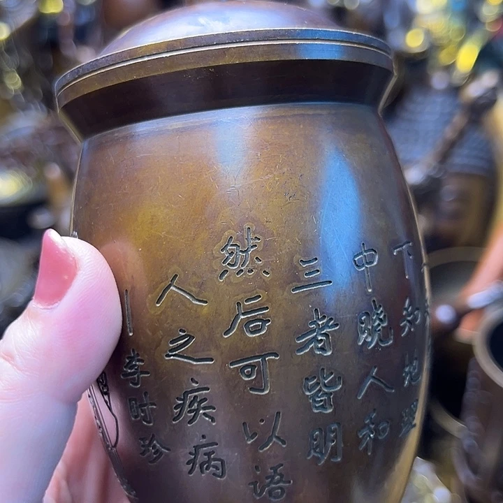 铜122335889669999996