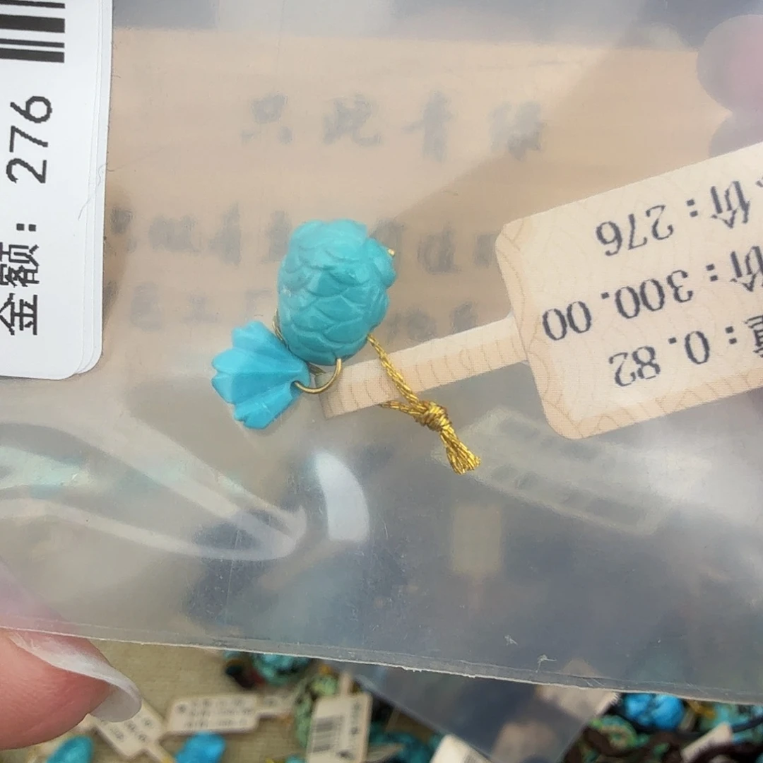 烟***圈绿松石未镶嵌珠宝奇石