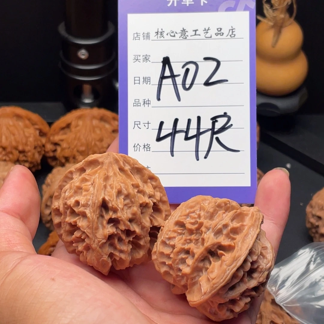 小***祁吊坠文玩核桃苹果园44尺