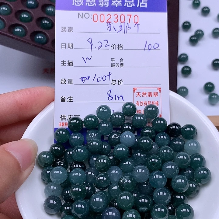 东***东未镶嵌手链翡翠翡翠