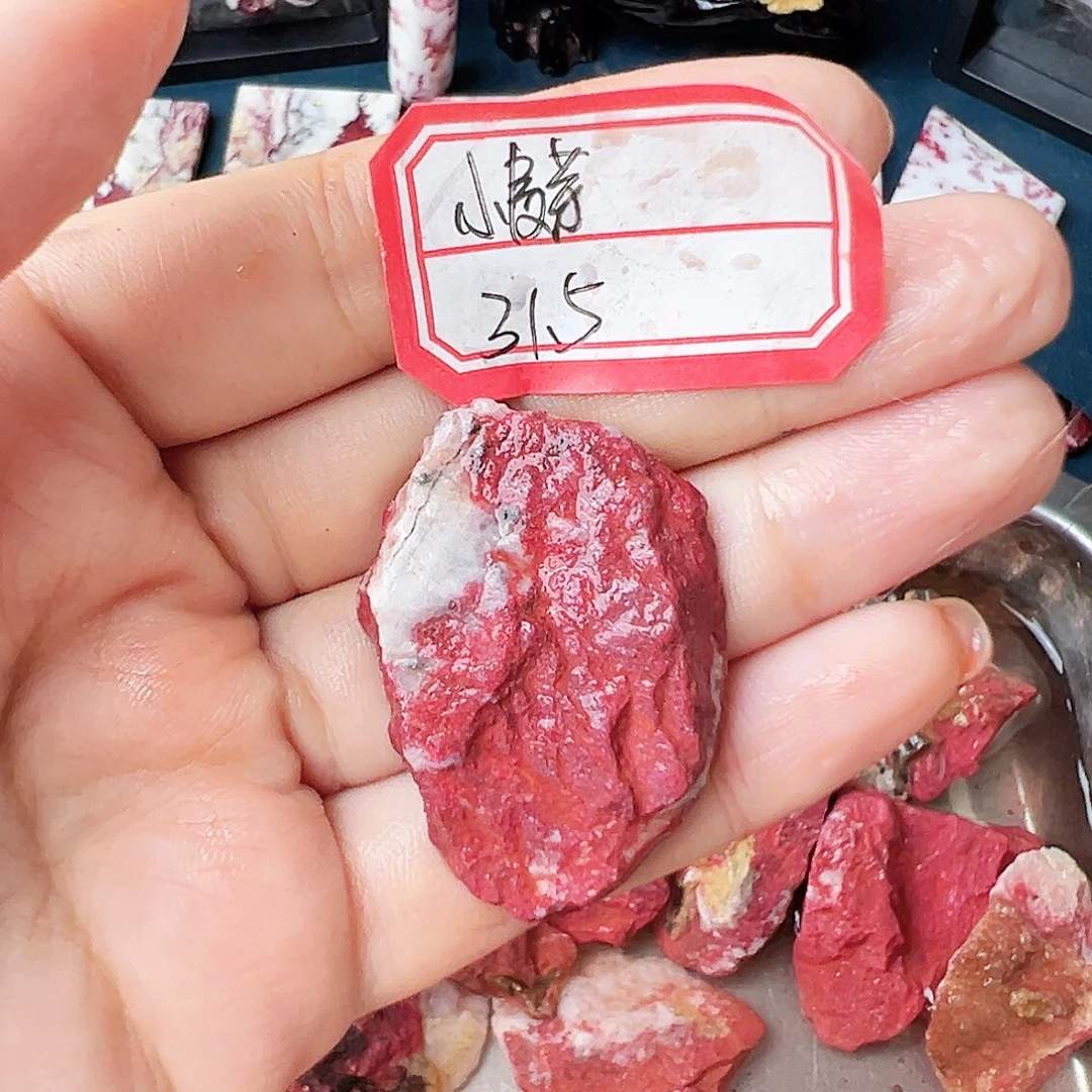 天然辰砂朱砂原石