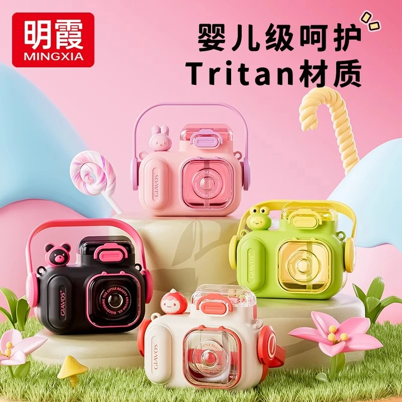 儿童水杯子上学专用夏天相机男女孩外出防摔小学生幼儿园宝宝水壶