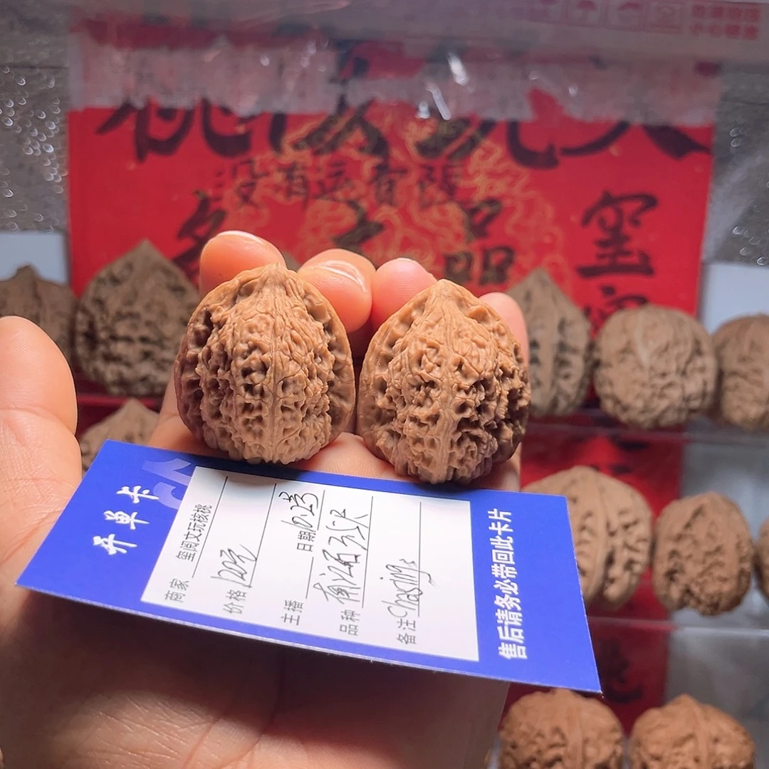 C***_文玩核桃吊坠3.5尺南江石