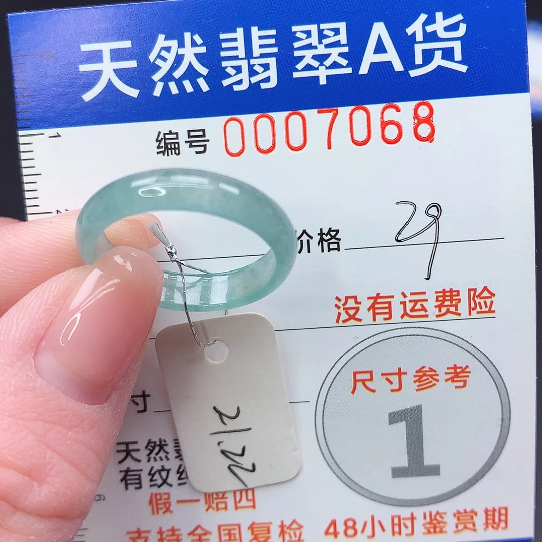 未镶嵌戒指翡翠m