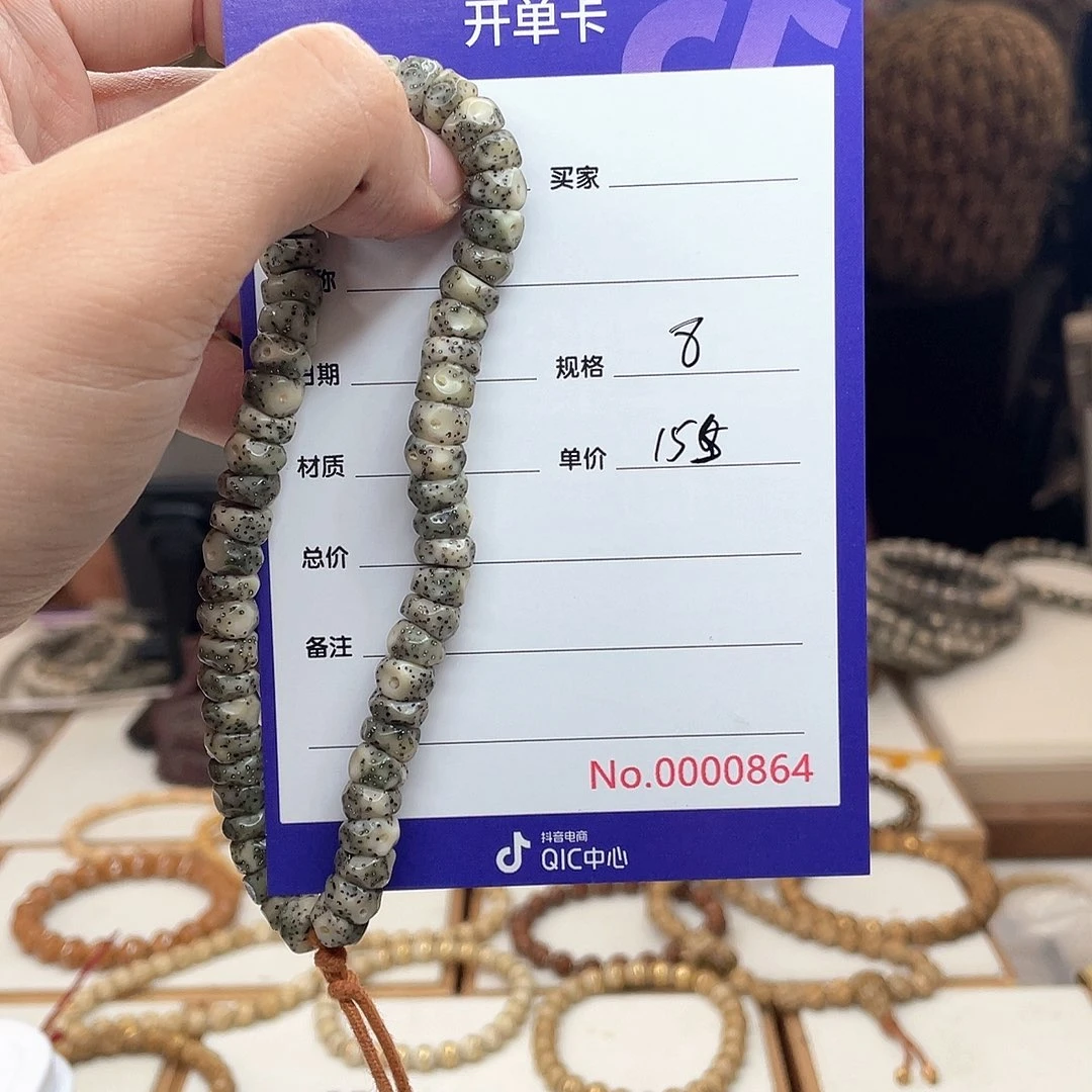 t***x星月菩提吊坠星月菩提