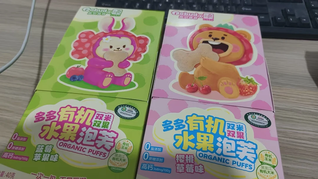 蓝贝多多有机双米双果水果泡芙