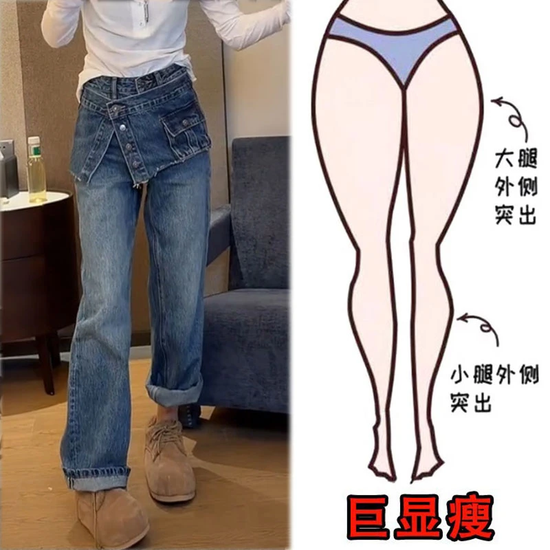 冬季爆款加绒加厚大码高腰窄版假两件牛仔裤今年流行显瘦直筒裤女